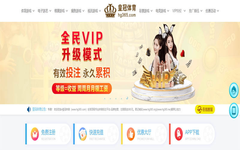 新太阳城官方网站体育App下载 – 线上最佳足球买球APP
